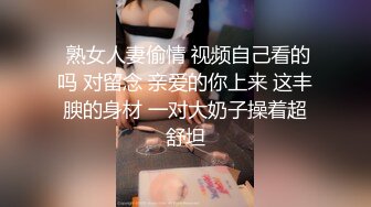 青春小丽妹女技师的诱惑