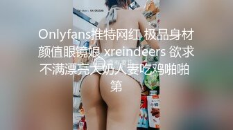 风骚小少妇的3P，全程露脸伺候两根大鸡巴深喉口交主动上位，看着屏幕听狼友指挥各种抽插浪叫不止别错过