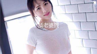 00后同学肉肉身材妹子3P啪啪，连根一起口交深喉插嘴，一前一后抽插猛操特写