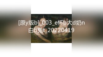 [原y版b]_003_e杯b大d奶n白b兔t_20220419