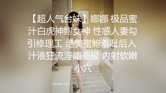 ❤️反差女高学妹❤️舞蹈学院学姐女神〖momo〗最新复出福利，魔鬼身材超紧小嫩逼 清纯靓丽的外表下有一颗淫荡的心