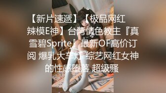 美乳小少妇被套路强上❤️-嘉洛-❤️ ：其实我还没有高潮