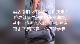 【情趣女优】「情深叉喔」肉丝长腿极品身材，女友体验感按摩师_巨乳帮你全身服务~