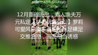 大学女厕全景偷拍多位漂亮的小姐姐嘘嘘各种各样的美鲍鱼完美呈现 (6)