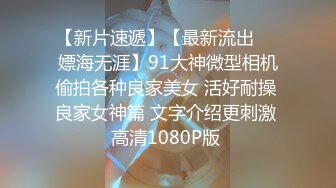  情趣猫耳朵网红女神丰乳肥臀 刚下海开房操逼 喜欢被舔骚逼 网袜足交后入 浴室洗澡湿身