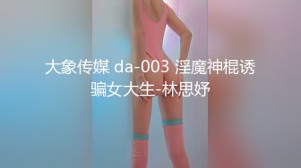 破廉耻スレンダー美女のキツマンに豪快中出し！。