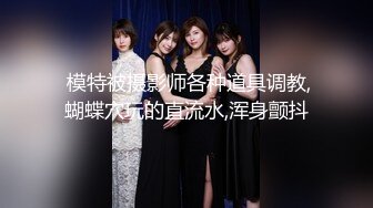 《婀娜多姿✿性感尤物》“受不了了，爸爸操我 ，操死小母狗”从步行楼梯露出进入酒店房间 进房间后换上丝袜高跟后激情