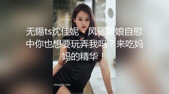 狼友们，跟着一起撸起来❤️小骚货这两天B被操裂啦❤️