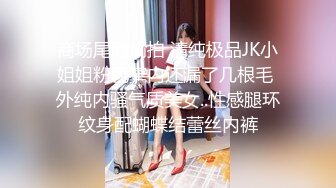 ❤️【精品】清纯小妹紫薇 摸奶 道具直插 骚逼受不了贫水