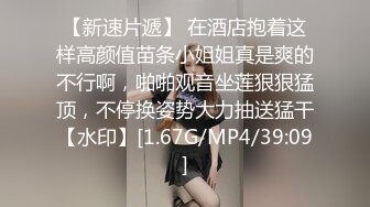 蜜桃傳媒PMC242魔鬼身材女主管被三人狂輪操-孟若羽