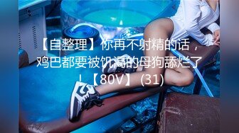  2023-04-14 香蕉秀XJX-0108出轨的新娘后入蜜桃臀