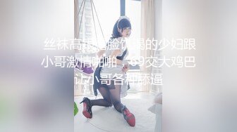 调教女友骚逼