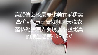 【新速片遞】   只要让老婆舒服了，即便是在你身下，她也想赢得主动权，主动迎合你的抽插，不可能放过，单男内射！