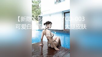 新人！舞蹈生下海，闷骚又可爱【百灵鸟】短发小美女，无辜大眼睛，少女胴体真让人流口水，羡慕 (6)