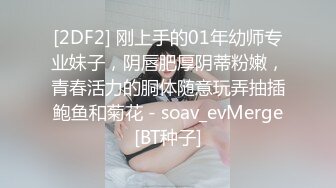  我有一台拖拉机，顶级高端外围场，苗条00后女神，清纯初恋脸，小仙女在仙丹加持下到达高潮