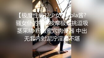 极品嫩妹露脸脱光光洗澡诱惑狼友，掰开逼逼给狼友看，让男友吃奶舔逼口交大鸡巴，无套抽插爆草全射在逼上