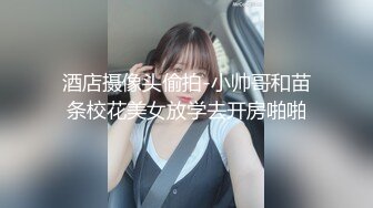 骚货情人主动女上位