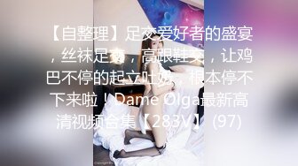 MDHT-0013.徐蕾.奇淫旅社.闺蜜偷情上下舖.麻豆传媒映画