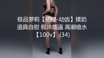 ★☆《极品长腿网红性爱》★☆你的女神有钱人的母狗！推特高颜值水蛇身材气质小姐姐【淫淇淇】私拍，蜂腰蜜桃臀进入秒射那种 (2)