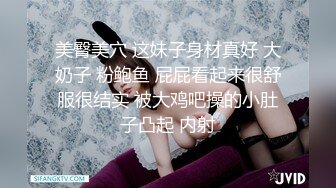 《台湾情侣泄密》美女白领下班后的私生活被曝光 (1)