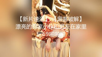 【AI画质增强】极品清纯学生妹粉嫩鲍鱼一线天，校园女神惨遭摧残，精彩纷呈高潮迭起