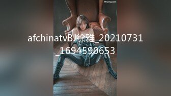 afchinatvBJ徐雅_20210731_1694590653