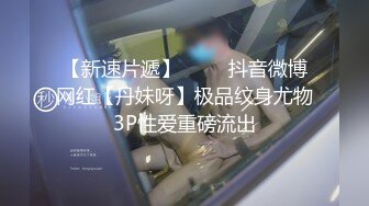 【新片速遞】 《百度云泄密》龟奴老公带着漂亮老婆酒店找单男玩3P被曝光