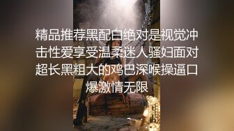 10-2按摩私密保健 真实良家做SPA，让男技师的大鸡巴操爽了