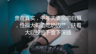 熟女英语老师上演极度反差 穿上情趣黑丝给炮友展示傲人翘臀撅着大屁股被无套内射