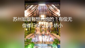 Onlyfans推特网红 极品身材颜值眼镜娘 xreindeers 欲求不满漂亮大奶人妻吃鸡啪啪5