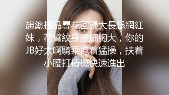 小護士下班了50秒认证