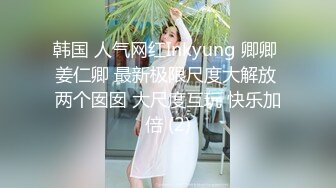 【尤物女神超颜值】百万超美网红『余多多』最新写真私拍 尤物般的极品女神  妲己的古风诱惑力 黑丝高跟乳液诱惑