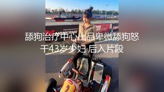 '今天你怎么这么猛'，【milv11爱吃鸡】肤白貌美太会挑逗了，风情万种魅力十足，极品粉穴被干得欲仙欲死