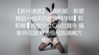 苗条长腿嫩模未经世事，被小哥约到床上啪啪被偷拍了都不知道