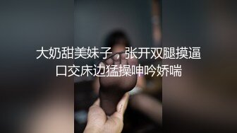 上海学生妹约