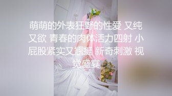 豹纹内衣性感眼镜御姐极度诱惑，翘起双腿拉紧内裤，掰穴手指抠入厕所尿尿，跪在沙发扭动肥臀，淫语骚话不断