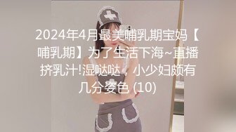 天美传媒7月31日最新上映TM0110鬼父下卷整洁干净的内裤-万静雪 沙美辰 张兰馨