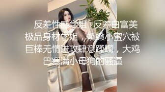 黄色战袍校花女神【甜奶昔】让人梆硬的身材！馋死了，一看就是个淫妇，不干个几个小时满足不了他，谁来试试！ (4)