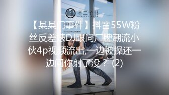 人妻老公去广州出差，我帮他照顾她。