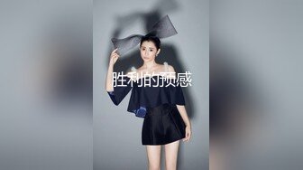 【新速片遞】  游乐场女厕全景偷拍多位年轻少妇的各种美鲍鱼