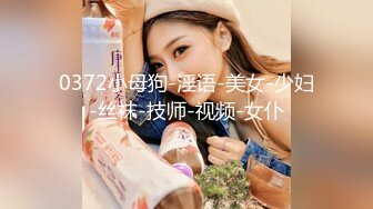 肤白貌美奶大臀圆的极品熟女好姐风骚艳舞第2季 (7)