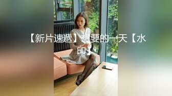 女神级丰满御姐为了当上老师，硕大奶子丰腴润肉体触感销魂猛操