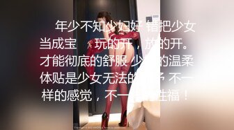 【精品泄密】长沙靓女李颂恩与男友自拍外泄