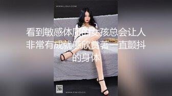 气质型白领美女酒店开房让客人肆意玩弄身材