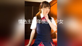 5/11最新 骑在脖子上舔逼玩弄阴蒂喷水给骚女喝好刺激VIP1196