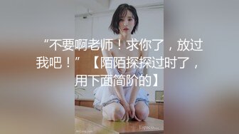 网上疯传网红兔兔《6W一晚女主》的不雅视频事件-5