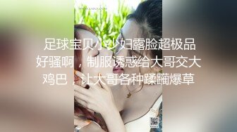 丝袜高跟露脸迷人的小妖精伺候小哥激情啪啪，口交大鸡巴样子好骚，主动上位让小哥揉捏骚奶子