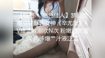 大像传媒之大象號第六彈輕熟女代表-莉娜LENA