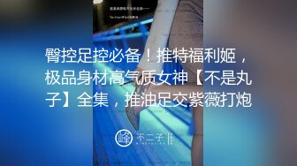 【泄密资源】良家少妇的情趣日常性生活 身材苗条 逼毛浓密 附图18P