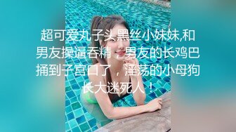 萌萌哒淫荡可爱风骚少妇被前男友出卖，笑起来真好看，口爆后入